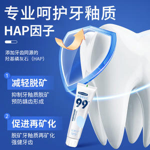 Pasta Dental de Hidroxiapatita Da Shuang Ling 100g Sin Flúor para Cuidado Periodontal - Product Image 2