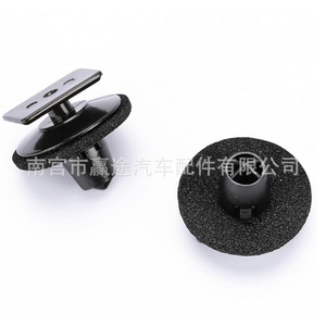 Winning Journey Nissan Interior <b>Trim</b> Panel <b>Clips</b> 76882-EG01A Plastic Fasteners 25pcs - Product Image 3