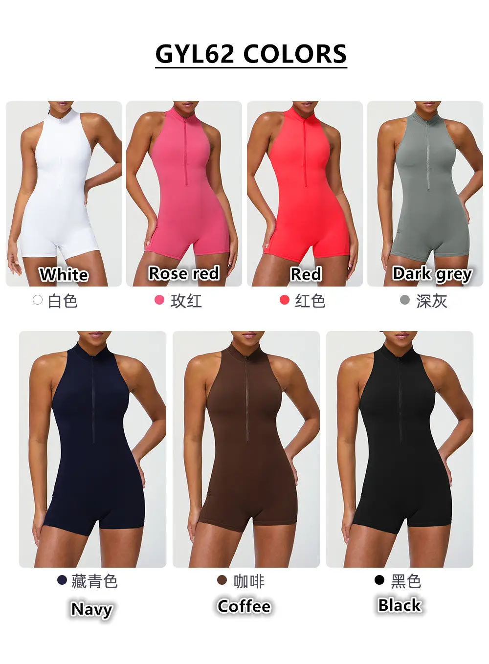 2024 Summer Women's Sexy ZIP up Active Stretchy Yoga Shorts Hot Hollow out Jump Suit Solid Style Adult Sets