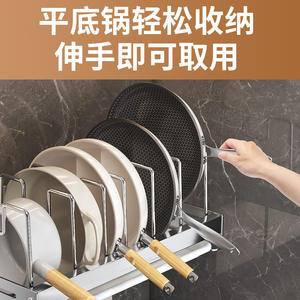 Estante de almacenamiento de acero inoxidable para montar en la pared, estante telescópico ajustable para ollas, soporte para utensilios de cocina, diseño rectangular - Product Image 4