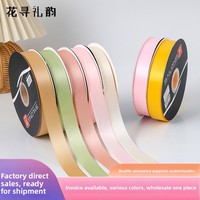 Pita Kemasan Warna Solid Motif Kupu-kupu 80 Yard Model GH-02 Teknik Lain untuk Dekorasi Kue Bunga Grosir Pita Qingming