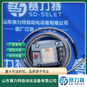 Sensor de Vibración PCH PCH1026MK2 CHF891069 para Uso Industrial - Product Image 5