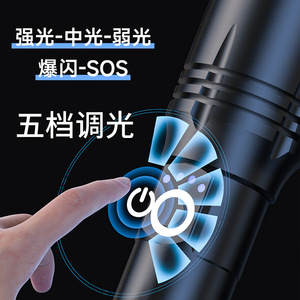Linterna LED Qibao de 10W Recargable con Zoom Telescópico, 5 Modos, Alta Intensidad, Linterna de Mano para Patrullaje en Exteriores - Product Image 1