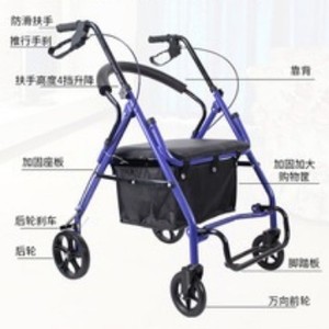 Chariot de courses portable à quatre roues avec freins, pliable pour les personnes âgées, usage domestique, 4 roues en PU, panier amovible - Product Image 4