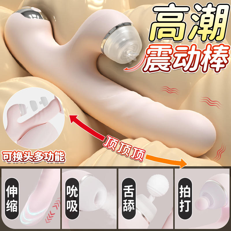 X012 เครื่องสั่นแบบยืดหดได้ สีชมพู พร้อมฟังก์ชันเลีย ดูด ตบ และสั่น