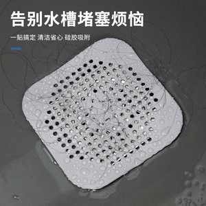 Tapete de silicona cuadrado a prueba de olores para desagües de piso, cubierta de desagüe de baño moderna y ecológica - Product Image 4