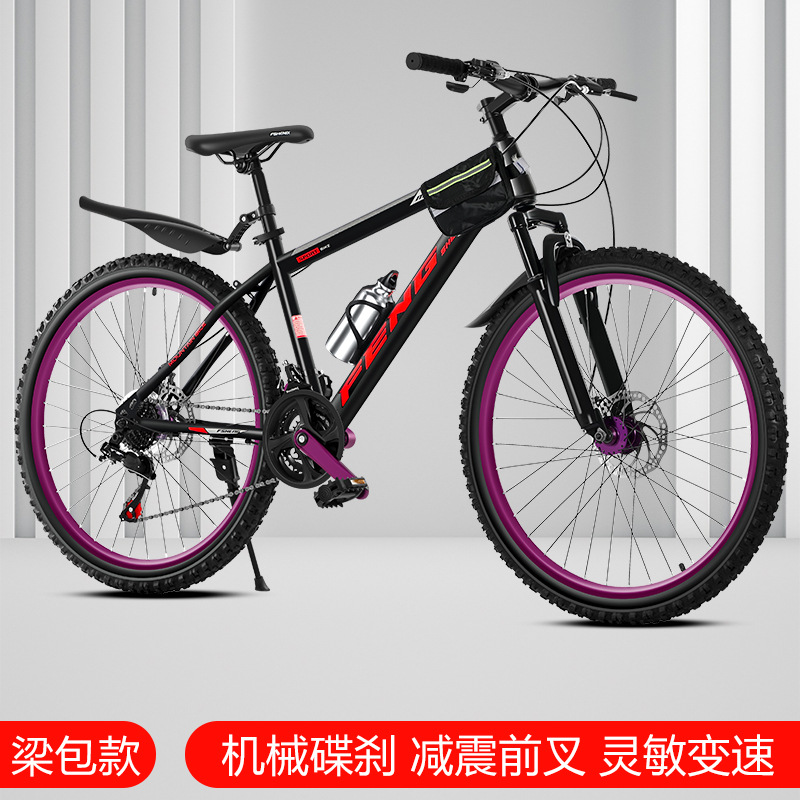[27-speed] Black and Red Deluxe Edition