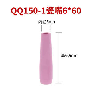 Boquilla de Cerámica para Soldadura TIG Ottel QQ150A, 1.6 mm de Diámetro Interior, 60 mm de Altura, Boca de Porcelana - Product Image 1