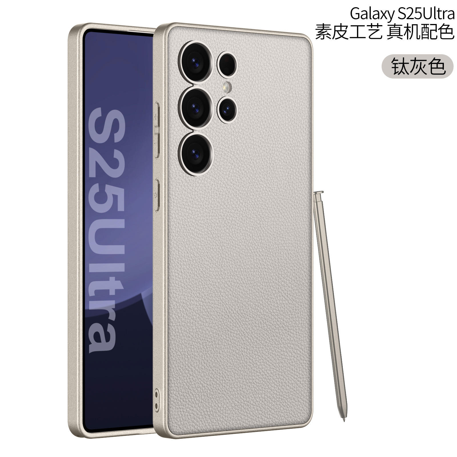 [Gris titane] gris titane