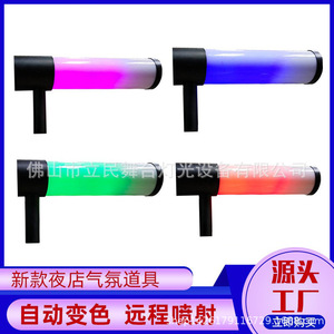 Pistola de Columna de Aire Limin para Efectos de Iluminación en Escenarios, Salones de Baile, Bares, Discotecas, Actuaciones, Bodas y Celebraciones - Product Image 4