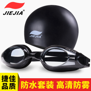 Gafas de natación Jiejia con tapa de silicona antivaho de alta definición para adultos, ajuste universal, lente de PC Opt1003 - Product Image 5