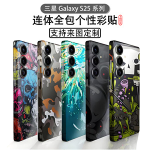 สติ๊กเกอร์ติดโทรศัพท์มือถือ Samsung S25 ลายการ์ตูน ป้องกัน 360 องศา วัสดุ TPU PC - Product Image 2