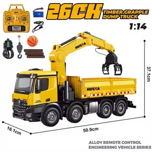 Camión Volquete de Ingeniería <span class=keywords><strong>El</strong></span>éctrico Huina 1538 1/<span class=keywords><strong>14</strong></span>, 4 Canales, Control Remoto, Modelo 3 en 1, Brazo Giratorio de Metal, Agarrador de Madera, Regalo <span class=keywords><strong>para</strong></span> Niños - Product Image 6