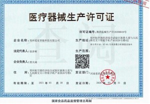 Rosh CE ISO 13485 barato impermeable Flexible Dig ital cuerpo hay mo Metro - Product Image 6