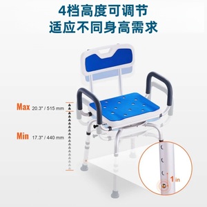 Chaise de douche en alliage d'aluminium avec dossier et accoudoirs 83,5x52x56,5 cm bleue pour équipement de sécurité de salle de bain - Product Image 2