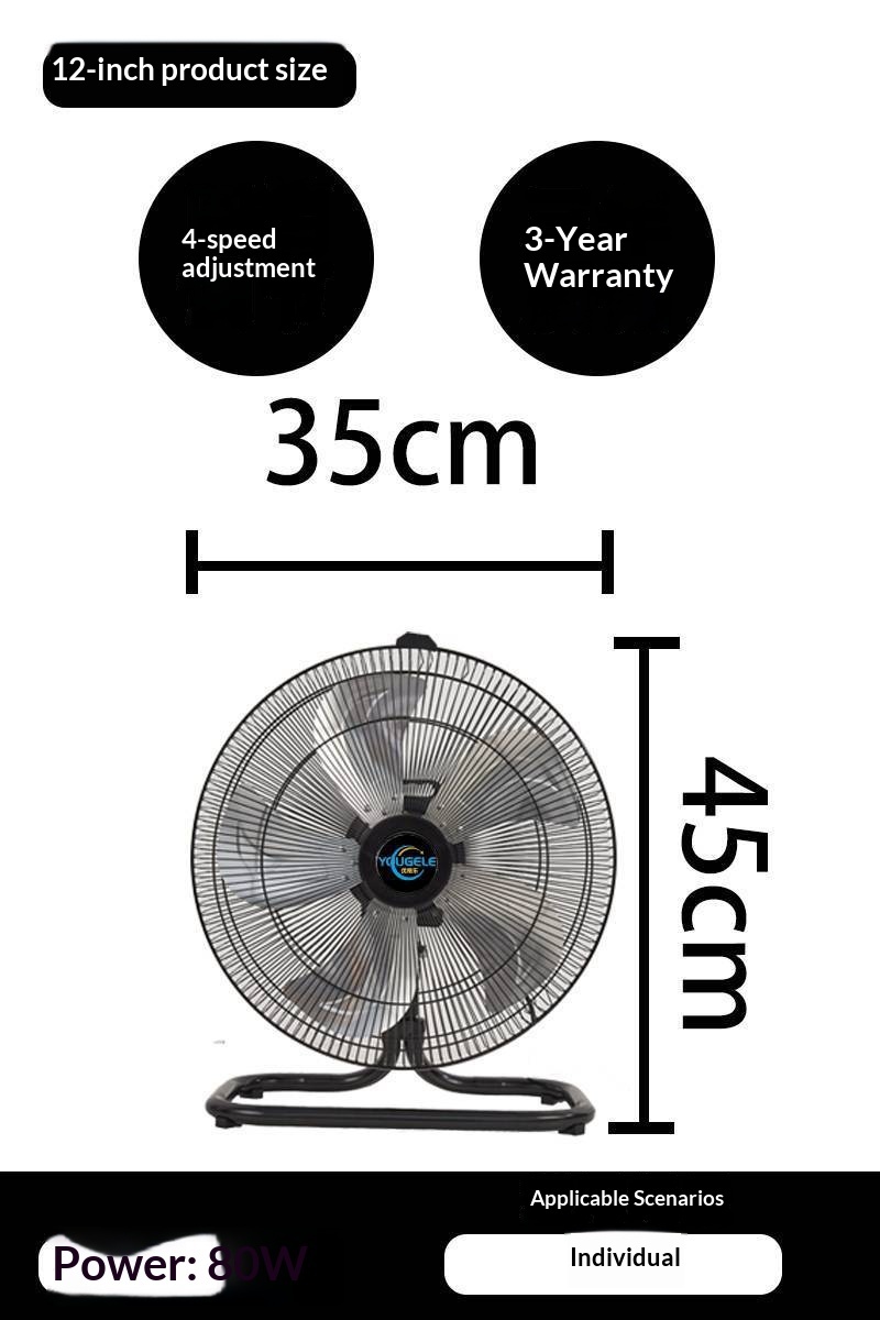 Ventilateur de sol 12 pouces [oscillation gauche-droite] avec quatre vitesses.