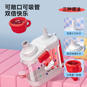 Bouteille d'eau Dopamine An Zhenya avec double paille et infuseur à thé, portable, idéale pour les voyages et comme cadeau - Product Image 2