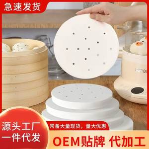Papel para cocinar al vapor panecillos y mantou, tapete para vaporera, paño para vaporera, vaporera desechable antiadherente de calidad alimentaria para el hogar. - Product Image 5