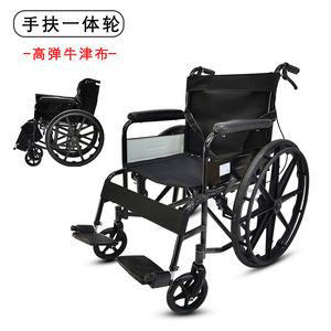 <b>Folding</b> Lightweight Wheelchair With <b>Commode</b> Seat For Elderly And Disabled Manual Operation U Brake Steel Frame - Product Image 2