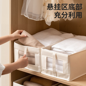 Caja de almacenamiento de tela rectangular con ventana de visualización, organizador de armario de gran capacidad para ropa, pantalones, cesta de almacenamiento plegable - Product Image 1