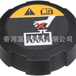 Tapa del depósito de refrigerante Hyundai Kia 25330D3000 para reparación y reemplazo del motor - Product Image 1