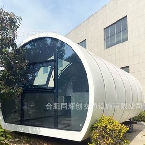 กรอบอลูมิเนียมทรงรีสำหรับสำนักงานแบบแยกส่วนดีไซน์ร่วมสมัยสำหรับการพักผ่อนอิสระ - Product Image 3