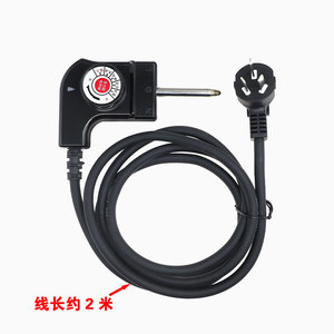 Cordon de contrôle de température pour marmite électrique, 2.44M, avec prise C9, pour accessoires de cuisinière électrique - Product Image 2
