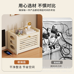 Caja de almacenamiento para enrutador, organizador de cables multicapa de madera con tapa y compartimentos para enrutador WiFi de escritorio - Product Image 4