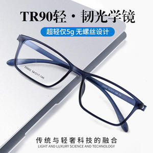 Monture de lunettes Danyang 25002 carrée en TR90, taille moyenne, unisexe, verres en résine, branches flexibles - Product Image 2