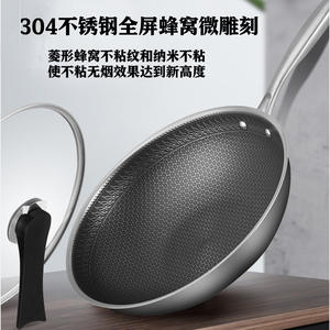 Nueva Sartén Antiadherente con Revestimiento de Panal para Cocina de Inducción y Gas - Product Image 2