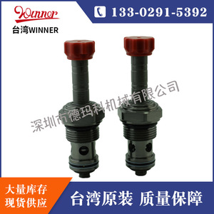 Válvula de cartucho roscada hidráulica Winner EP17E2A11N05 electromagnética de doble acción para máquina de vulcanización y equipos automatizados - Product Image 2