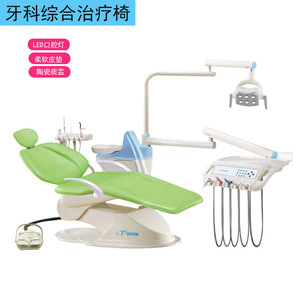 Sillón Dental Eléctrico Voten con Escupidera de Cerámica Color Verde para Tratamiento Dental - Product Image 1