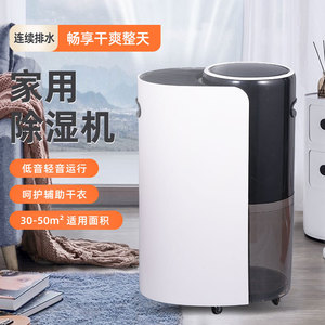 Tywit Dehumidifier 30L Day 10L Tank 41-60 Sqm Home Basement Use Silent Compressor Type - Product Image 3