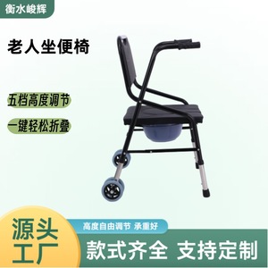 Chaise de toilette pliable avec roulettes, aide à la marche pour personnes âgées, soutien à la mobilité - Product Image 3