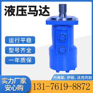Motor de Garra para Troncos de Baja Velocidad y Alto Torque Yunyang BM4-630 Eaton para Motor Hidráulico Cicloidal Danfoss en Existencia - Product Image 5