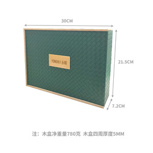 Caja de Madera para Pastel Lunar YONGHUI, Rectangular, de Cuero PU Verde, 7.2cm, Hecha a Mano, Caja de Regalo Artesanal - Product Image 4