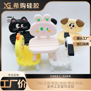Custom Cartoon Creative Desktop Phone Stand Silicone Holder For <b>Desk</b> Gift - Product Image 5