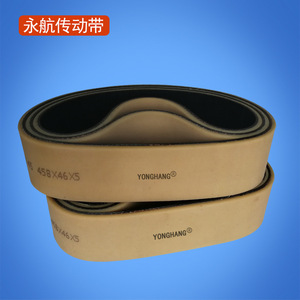Banda Transportadora Plana de Caucho Yonghang 458*46*5, Duradera, para Transportadores de Clasificación - Product Image 5