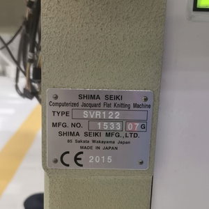 เครื่องถักนิตติ้งแบบแบนขนาด12กรัมทำจาก SVR122SV ชิมะแบบญี่ปุ่น2015 - Product Image 1