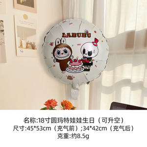 Labuibui 18 inç Alüminyum Folyo Balon Gece Pazarı Tezgahı Şişirilebilir Oyuncak Rabubu Bubble Mart Bubble Mart 18 inç Balon Balon - Product Image 6