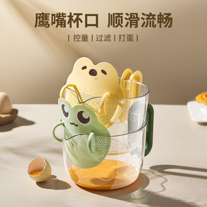 Egg Liquid Strainer Cup With Graduations Large Capacity Petpp Material For Baking And Egg Mixing Yellow Green - Product Image 3