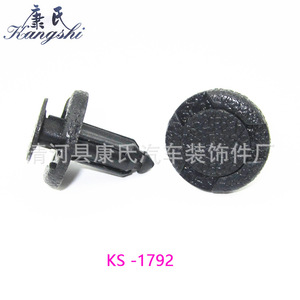 Kangshi <b>Car</b> Bumper Fender Panel <b>Clip</b> M6 Hole Extended Plastic Fastener KS-1792 - Product Image 1