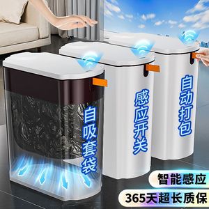 Smart Trash Can 13-17L Inductive Lid Automatic Bag Attachment For Home Kitchen Bathroom Office - Product Image 2