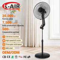 Ventilateur électrique domestique personnalisé en masse de haute qualité moderne Style Simple intérieur maison ventilateur électrique intelligent