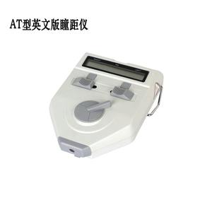 Mesureur de distance pupillaire numérique portable pour montures de lunettes, appareil de mesure de la tête avec manuel - Product Image 3