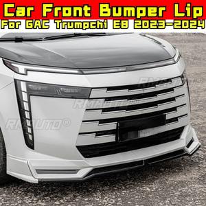 Kit carrosserie complet (lame de pare-chocs avant, diffuseur, spoiler, et séparateur de pare-chocs arrière) pour GAC Trumpchi E8 2023-2024 - Accessoires automobiles - Product Image 2