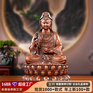 Statues de Bouddha Guanyin assises en cuivre, 3 pièces, décoration de table pour usage domestique en intérieur - Product Image 5