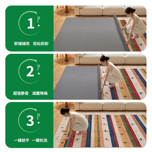 Tapis de sol amovible et lavable, rectangulaire, rayé, en fibre de polyester, lavable en machine, pour usage domestique, isolation acoustique - Product Image 1