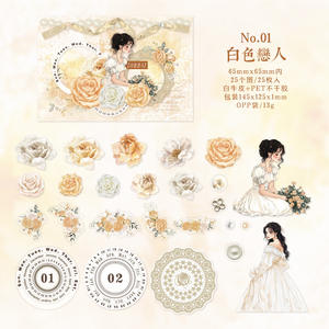 Paquete de 25 unidades/Paquete de pegatinas para ir <span class=keywords><strong>donde</strong></span> hay rosas, serie de personajes, manual de flores, pegatinas DIY - Product Image 6