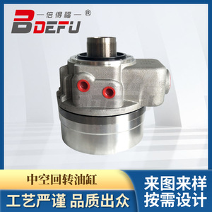 Cylindre hydraulique rotatif BDEFU TK1291 3.0 MPa à bride avant pour machine-outil - Product Image 3